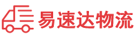 长沙到江汉区物流公司